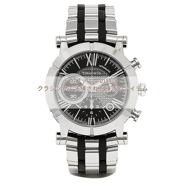ティファニー 時計 コピー TIFFANY&Co. Z1000.82.12A10A00A Atlas Gentﾒﾝｽﾞ腕時計